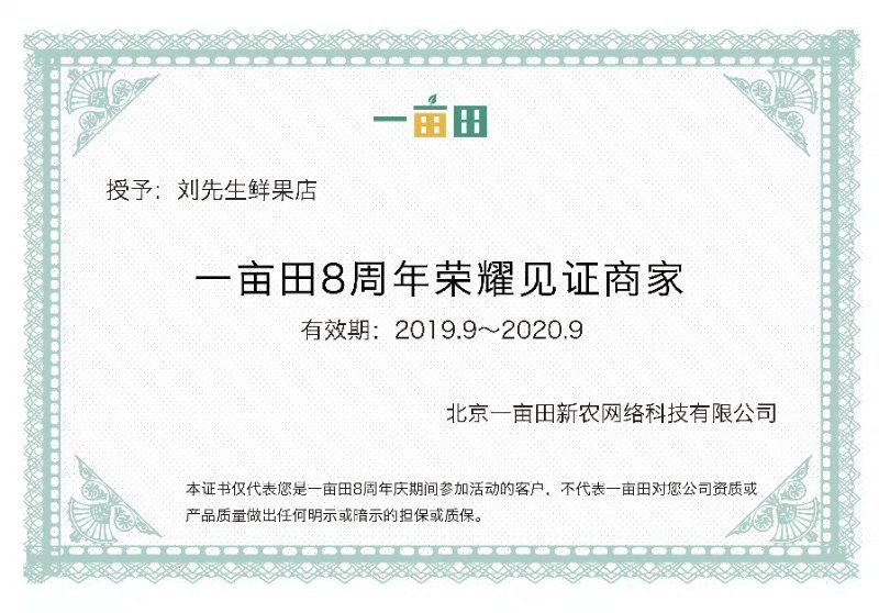 红香酥，香梨，新上市，大量有货，诚信代办