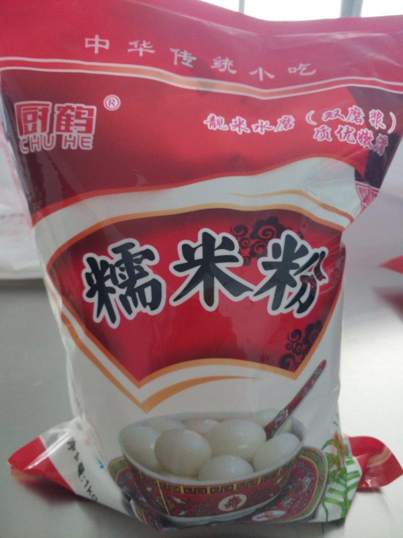 厨鹤牌水磨糯米粉厂家直销