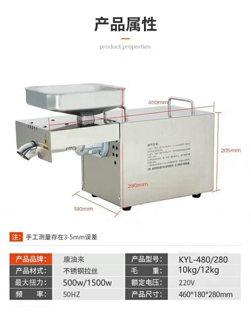 榨油机家用款榨油机家用款一件代发厂家直销