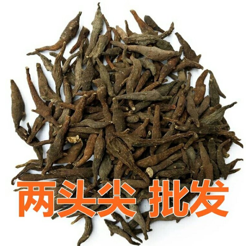 两头尖产地直供支持线上交易可搭配多品种采购大货联系