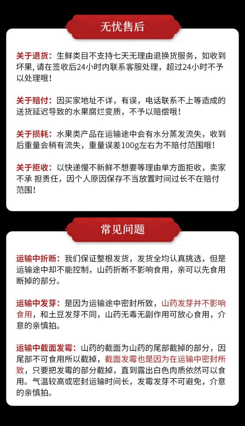 新鲜正宗铁棍山药口感甜糯粉五斤包邮现挖现发