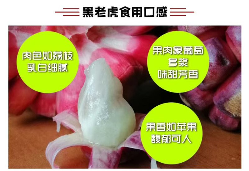 黑老虎（5斤包邮）除偏远地区