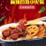 麻辣牛肉火锅一件代发全国包邮