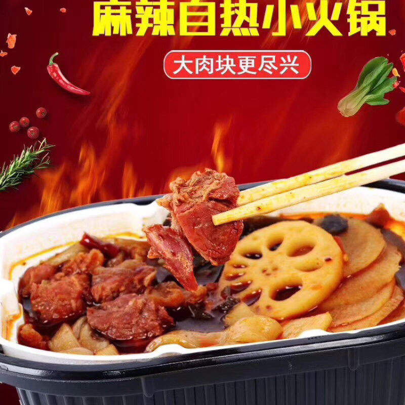 麻辣牛肉火锅一件代发全国包邮