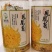 凤凰菊茶产自贵州最高峰（2900.6平米）