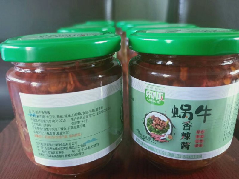 白玉蜗牛香辣酱鲜香美味一箱6瓶