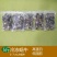 白玉蜗牛冷冻半成品带壳蜗牛