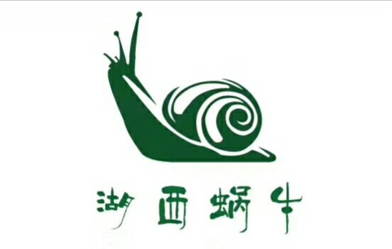 白玉蜗牛冷冻半成品带壳蜗牛