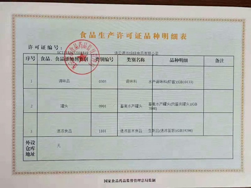 白玉蜗牛冷冻半成品带壳蜗牛