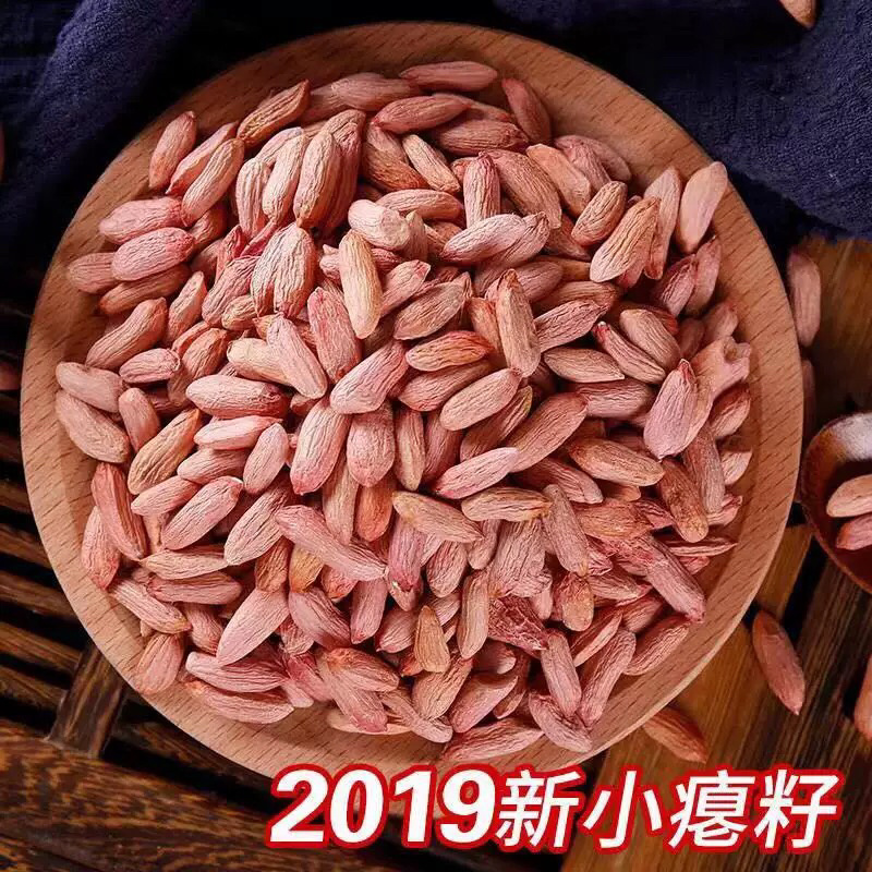 2019年小瘪花生米小粒枇子养胃干瘪花生小零食1斤