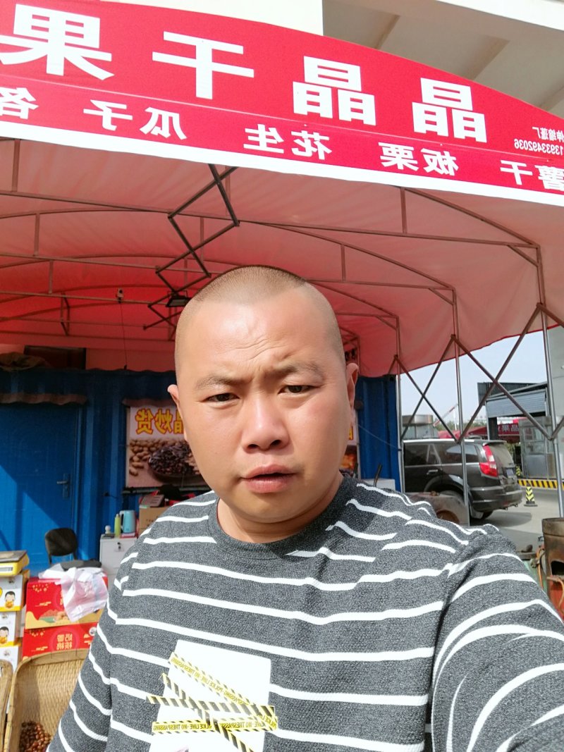 地瓜干