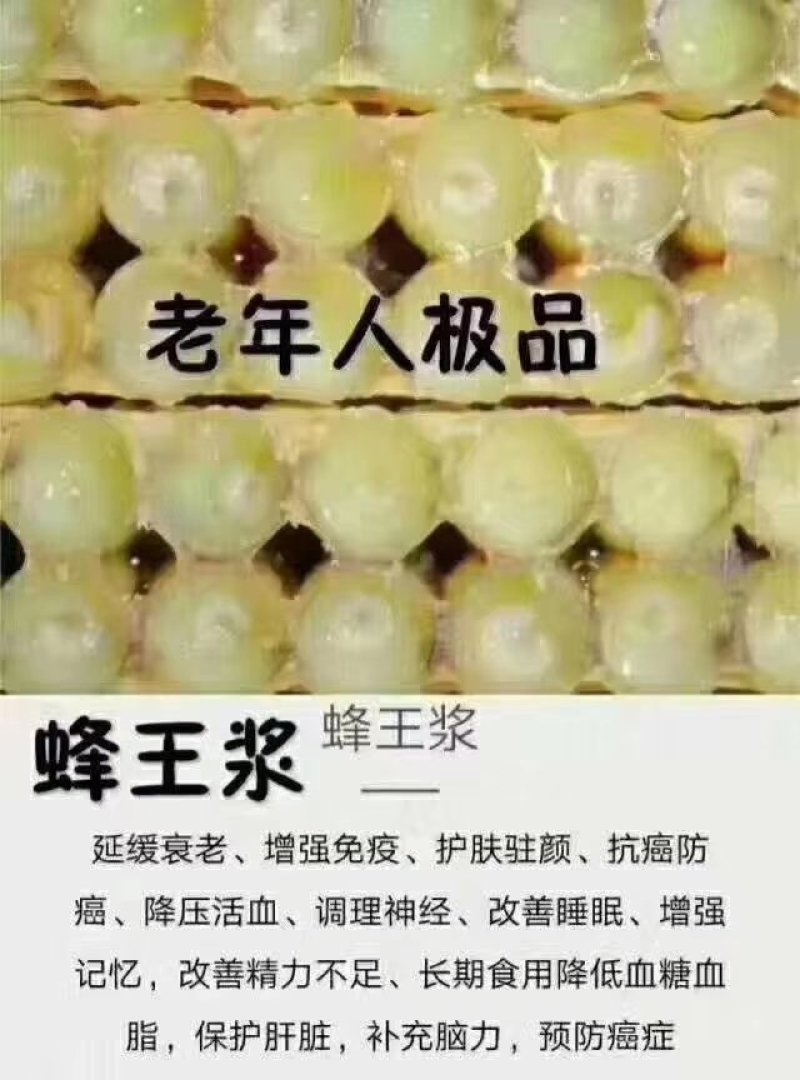 倒计时开始了，本蜂场不屯货，需要的赶紧订购！