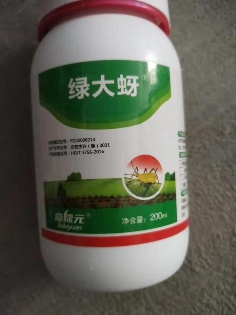 200毫升绿大蚜蚜虫桃蚜农药瓶装5%啶虫脒杀虫剂