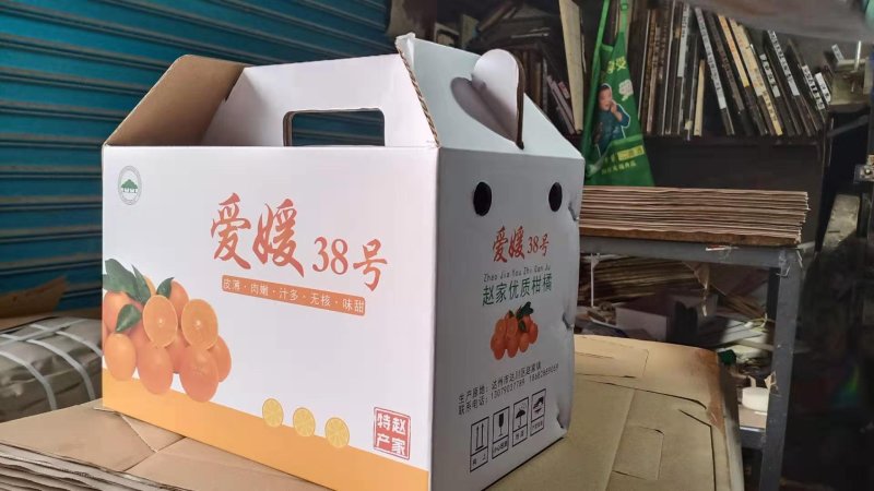 蜜橘无核橘四川达州精品蜜橘子基地直发专车一件代发