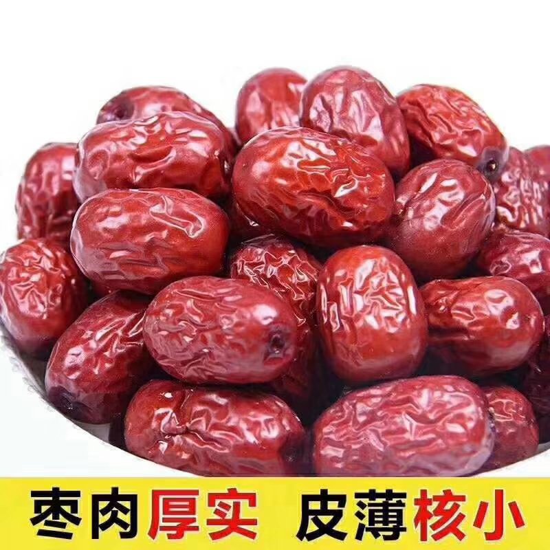 若羌灰枣一级20斤一件包邮