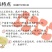 加厚防啄型鸡眼镜土鸡眼镜眼罩养鸡用品活动已结束