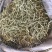 架豆王豆角丝，天然晒干