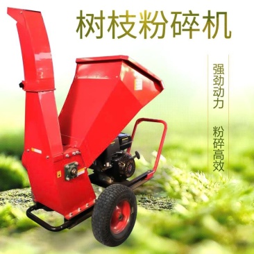 树枝粉碎机树木碎枝机设备
