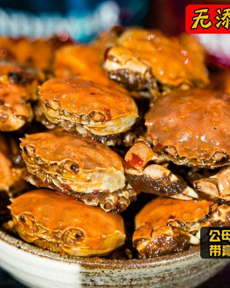 熟食海鲜