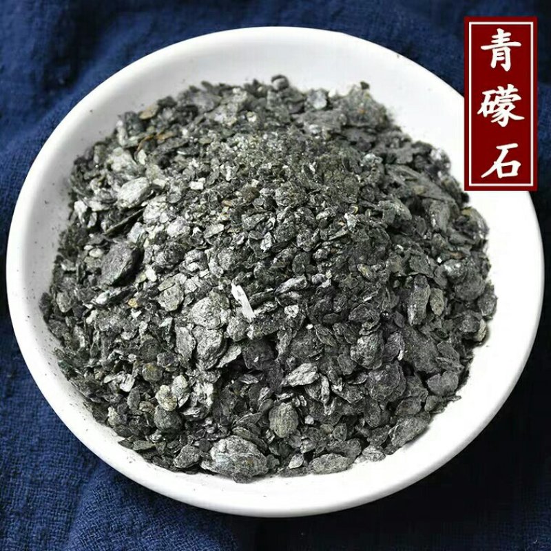 青礞石产地直供支持线上交易可搭配多品种采购大货联系