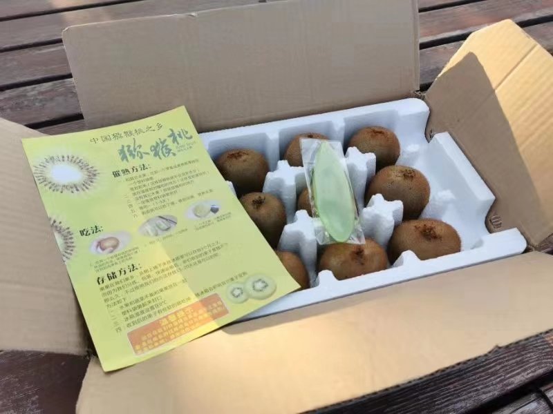 眉县徐香猕猴桃24个大果29元