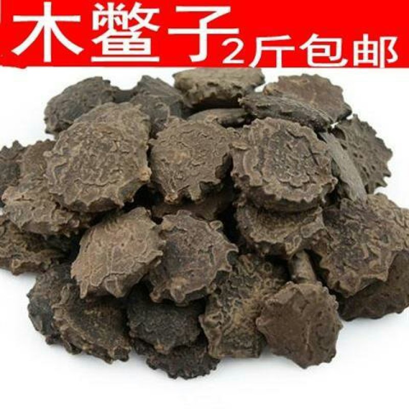 木鳖子无硫广西野生正品颗粒饱满一公斤起发货
