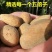 五倍子正品优质个干净无杂百虫仓另有蛇床子