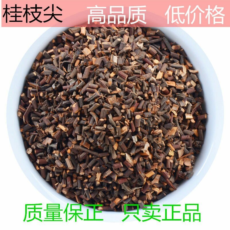 桂枝桂枝尖广西规格齐全量大从优一公斤起发货