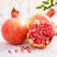 10斤红石榴石榴现摘红籽甜红石榴新鲜水果一件代发