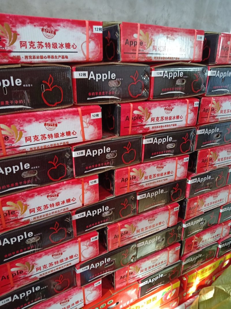 新疆阿克苏冰糖心高次代办整车发货招代理一手货源视频看货