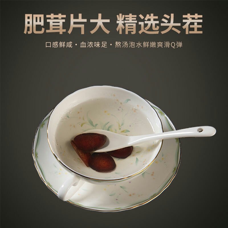 鹿茸片