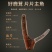 鹿茸片
