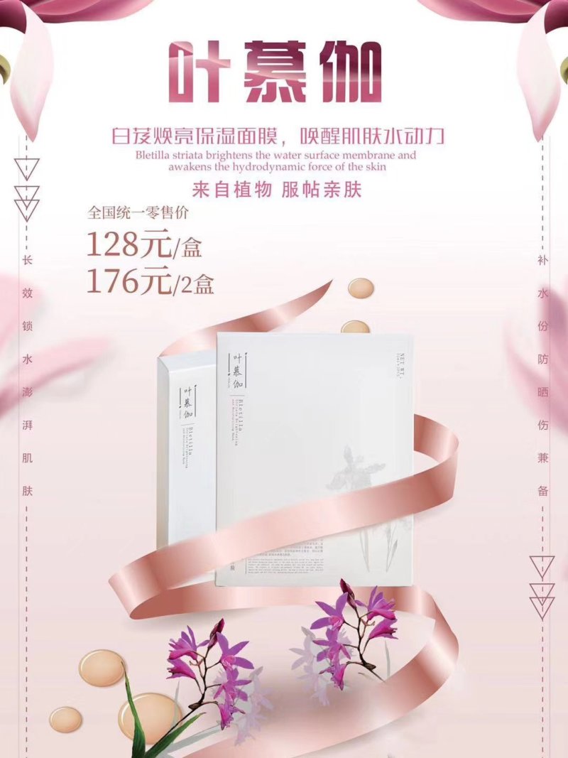 紫花白芨苗，基地批发量大优惠无条件技术跟踪服务，保价回收