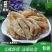 天麻云南昭通500g克野生无硫小天麻新鲜干货可切天麻片