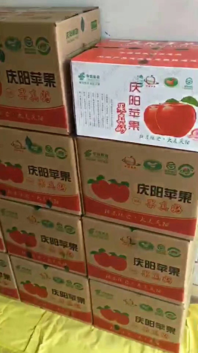 出售红富士苹果