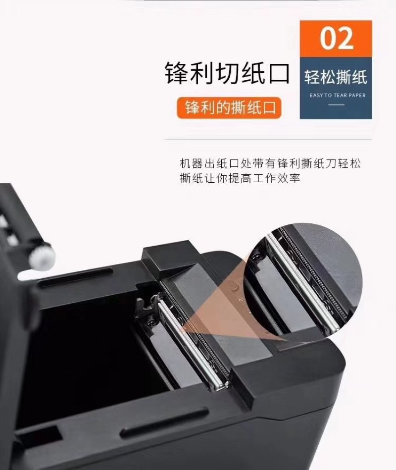 热敏小票打印机并口对接多种设备