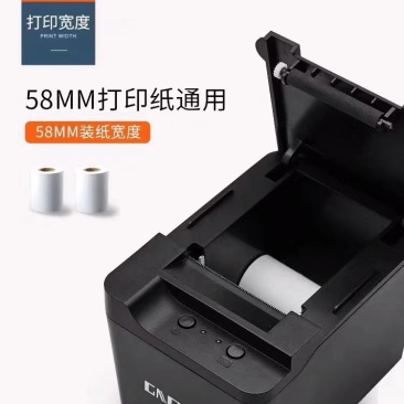 热敏小票打印机并口对接多种设备