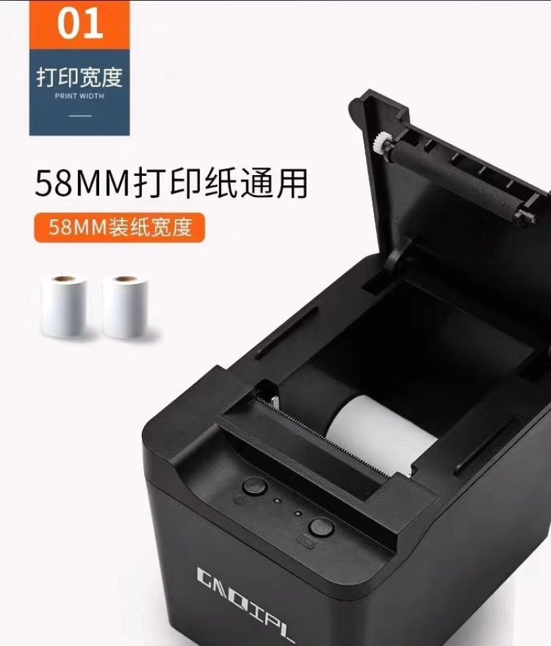 热敏小票打印机并口对接多种设备