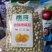 新疆鹰嘴豆，熟的500克/袋，纯生600克/袋