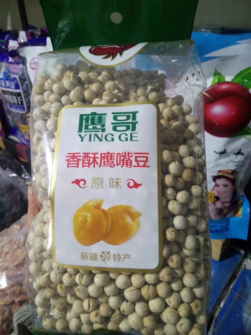 新疆鹰嘴豆，熟的500克/袋，纯生600克/袋