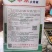 绿霸种苗,中原大青椒