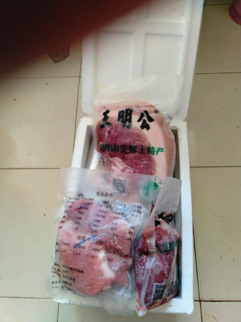 【三斤装】土猪肉农家散养猪腿肉大别山黑猪肉瘦肉五花肉新鲜