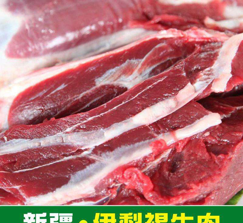 新疆牛肉量大批发优惠可送到机场可分割包装