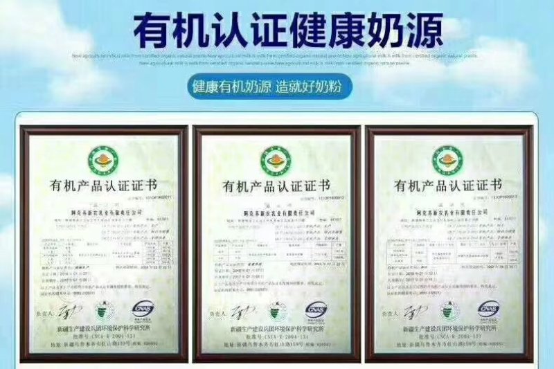 阿克苏新农全脂奶粉批发1公斤装12公斤一件特惠价