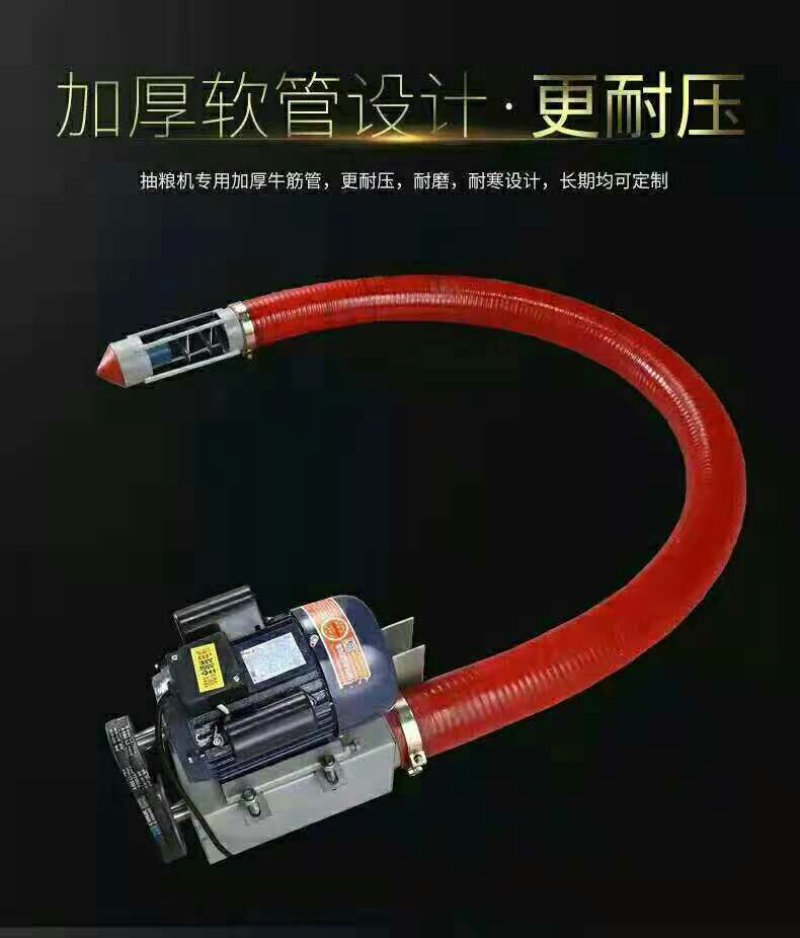 软管吸粮机厂家直销提升速度快携带方便经济实用效率高