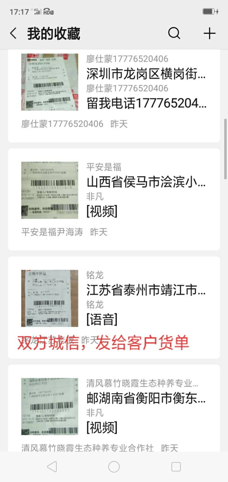布福娜，黑老虎