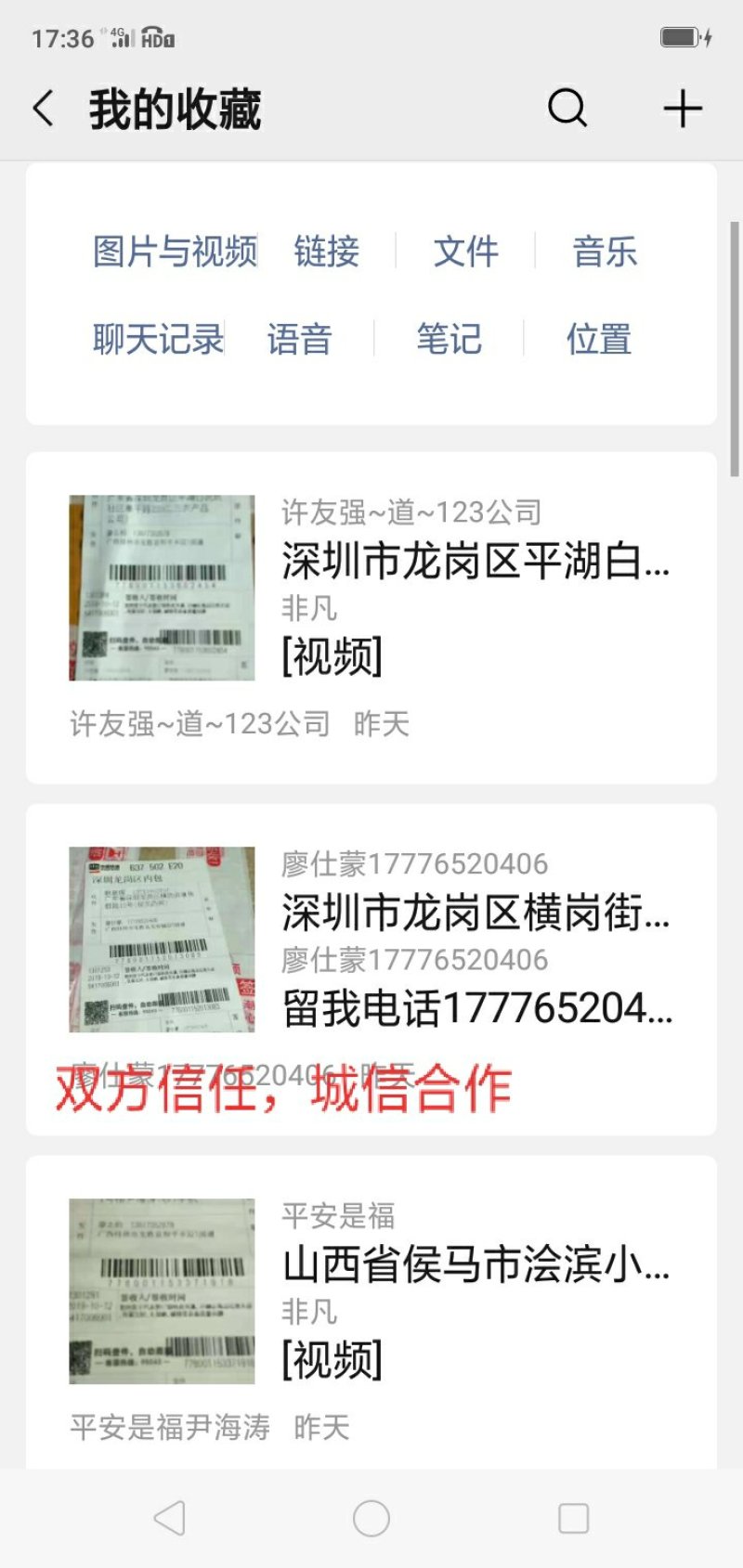 布福娜，黑老虎