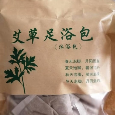 艾草叶中药材泡脚除菌止痒