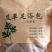 艾草叶中药材泡脚除菌止痒
