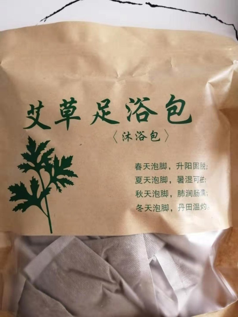 艾草叶中药材泡脚除菌止痒